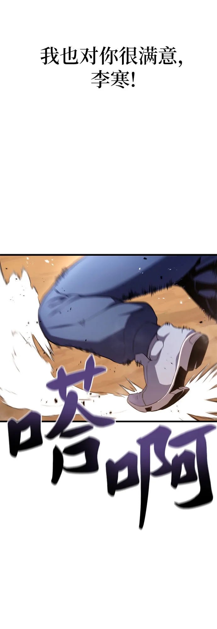 第5话 第67页
