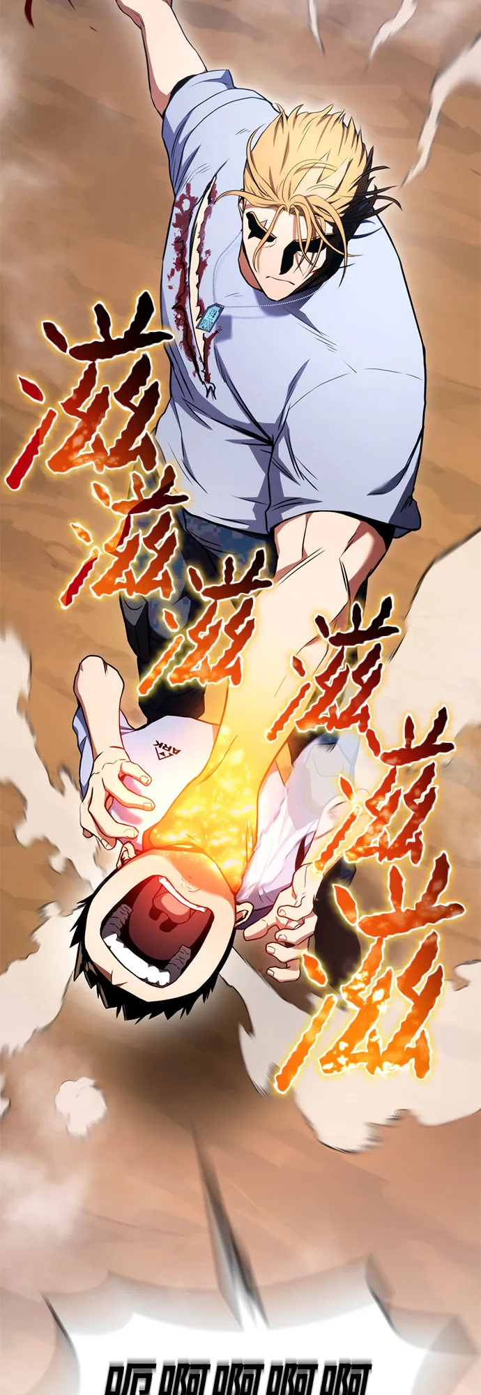 第5话 第80页