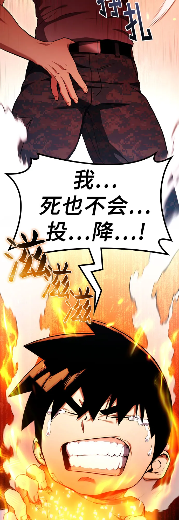 第5话 第84页