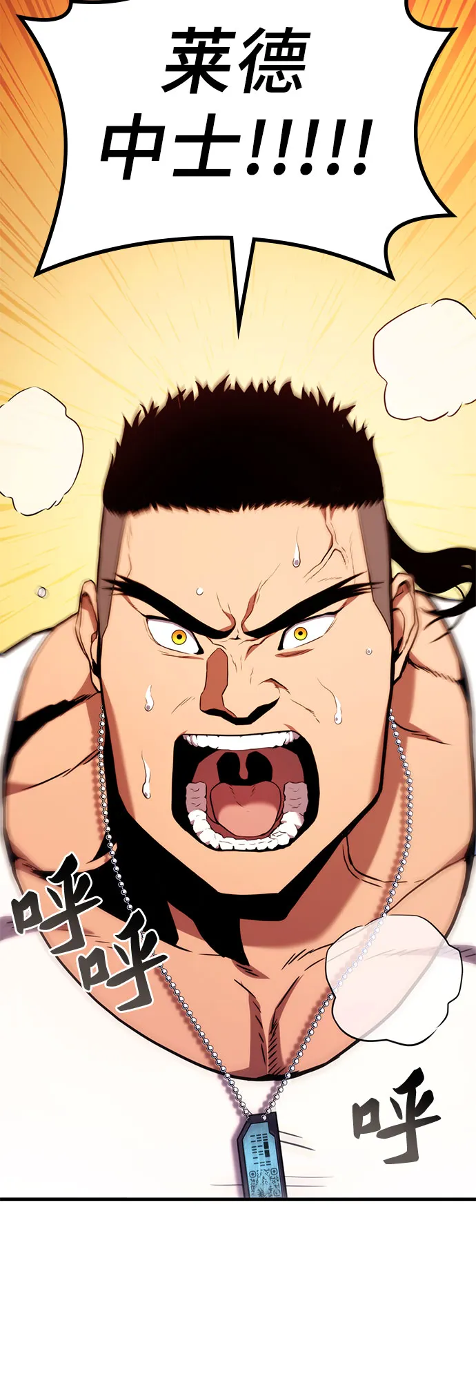 第5话 第87页