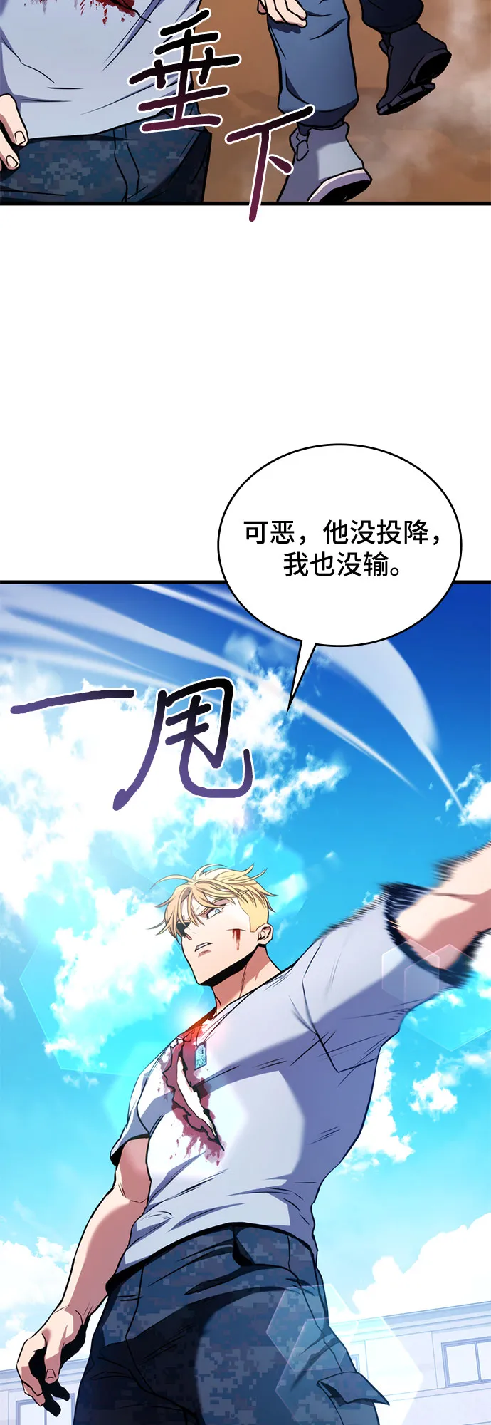 第5话 第90页
