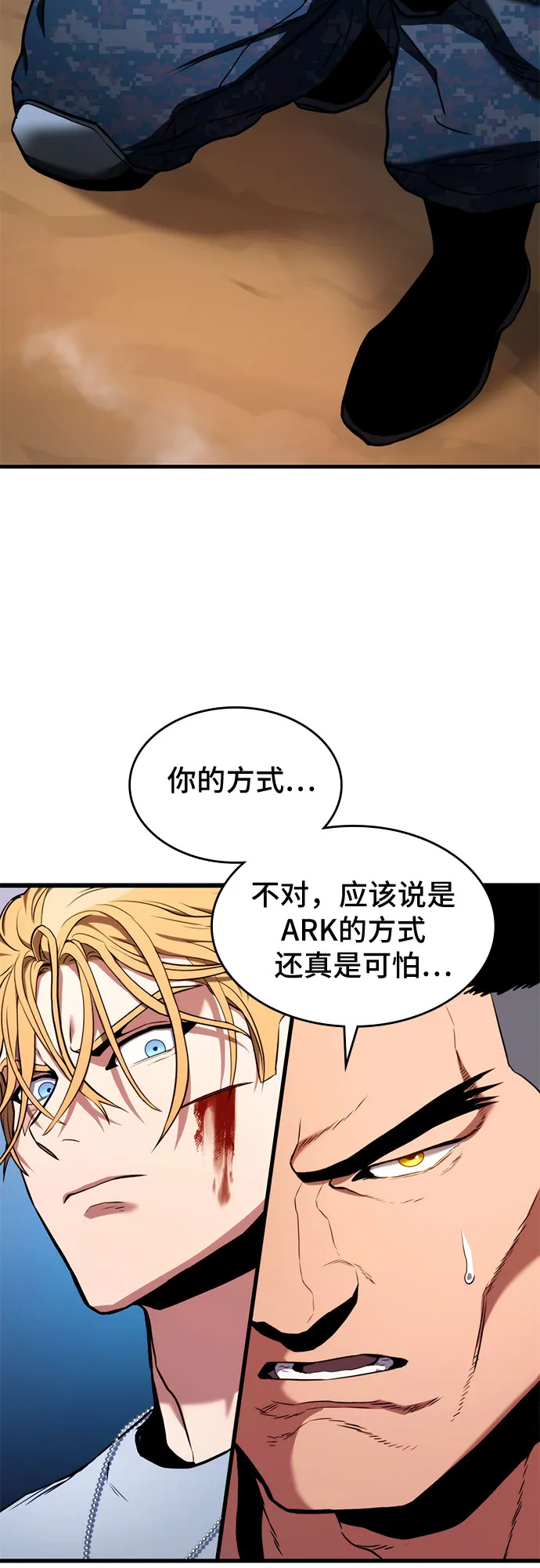 第5话 第92页