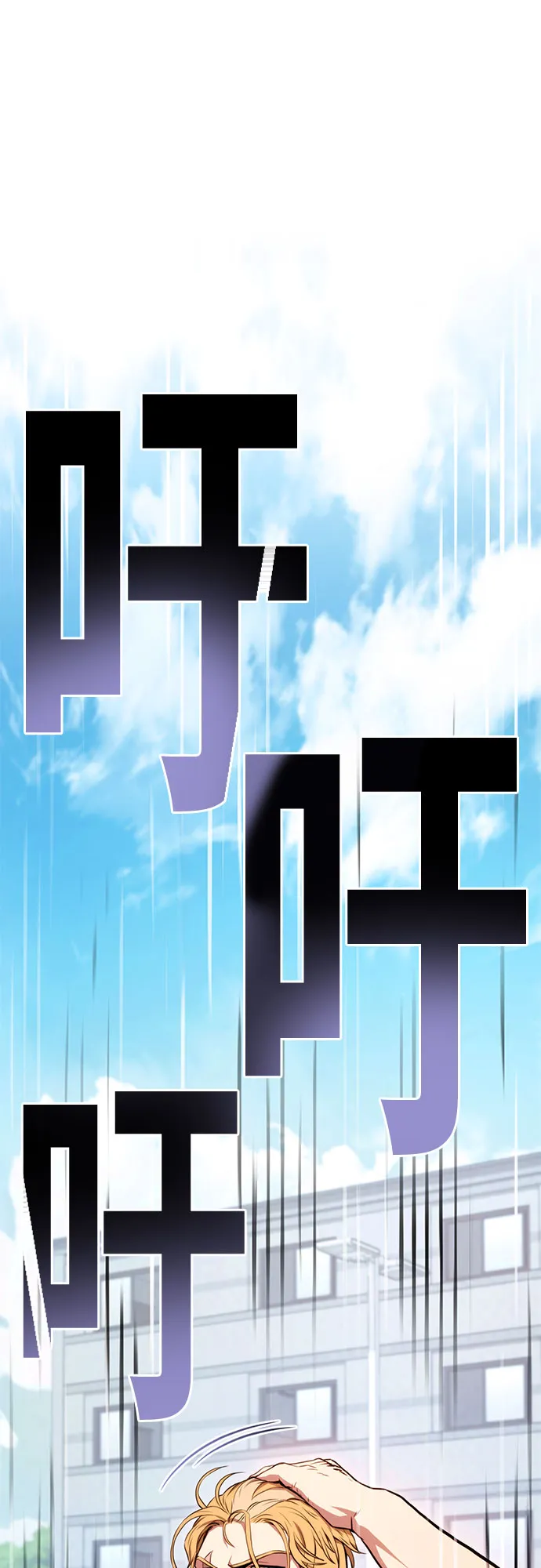 第5话 第94页