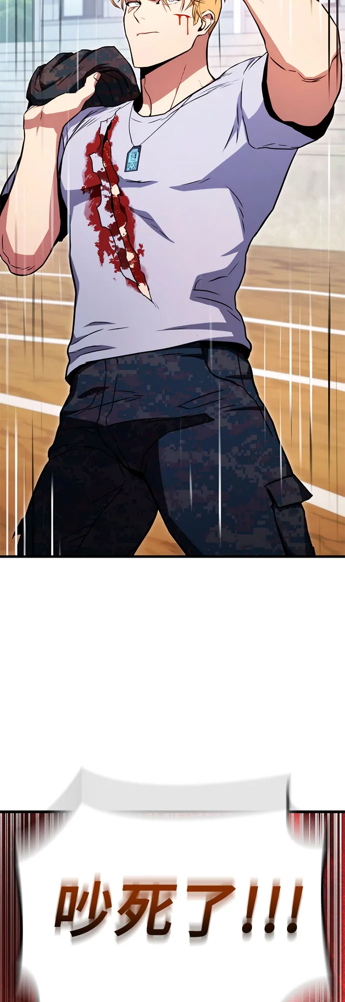 第5话 第95页