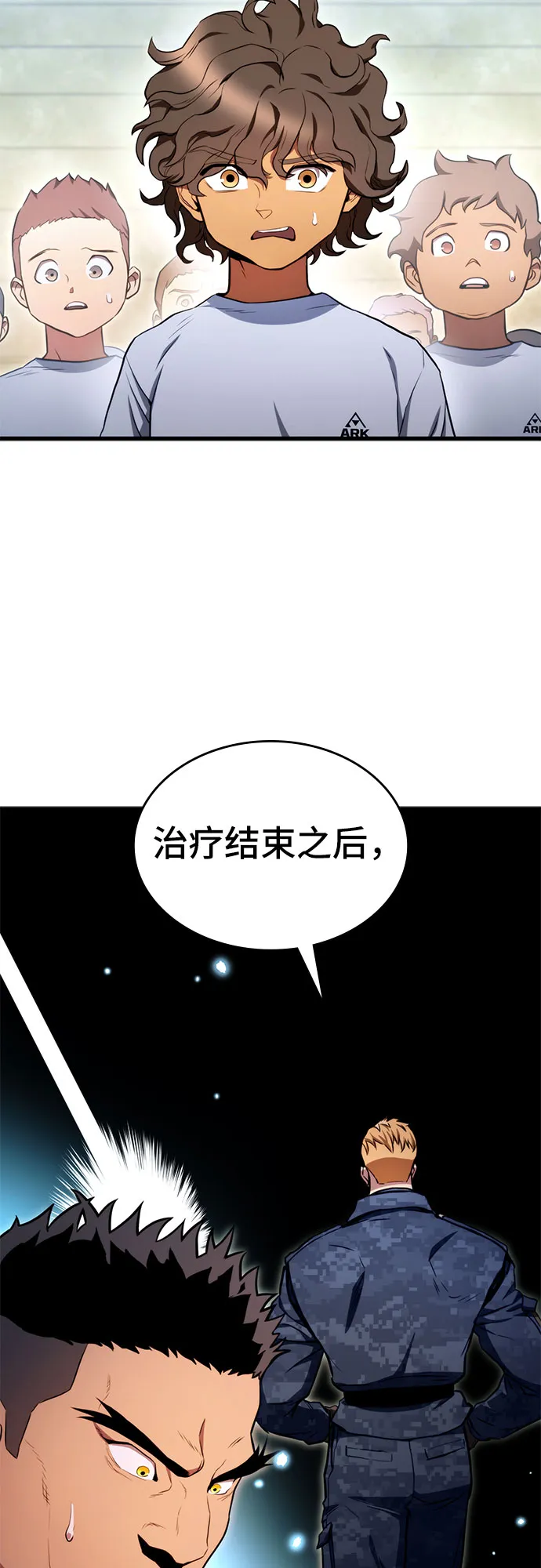 第5话 第101页