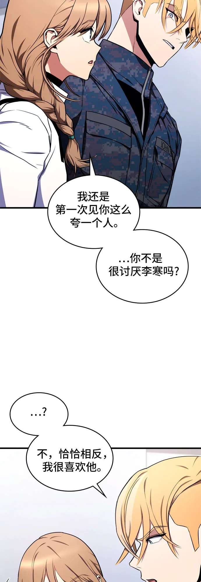 第6话 第10页