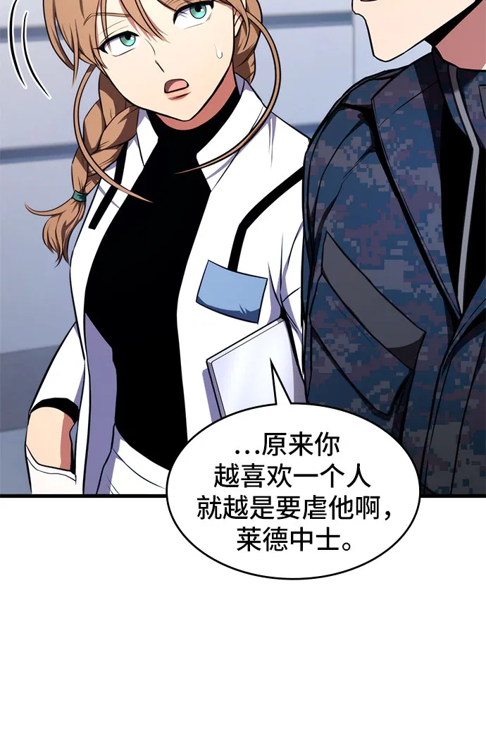 第6话 第11页
