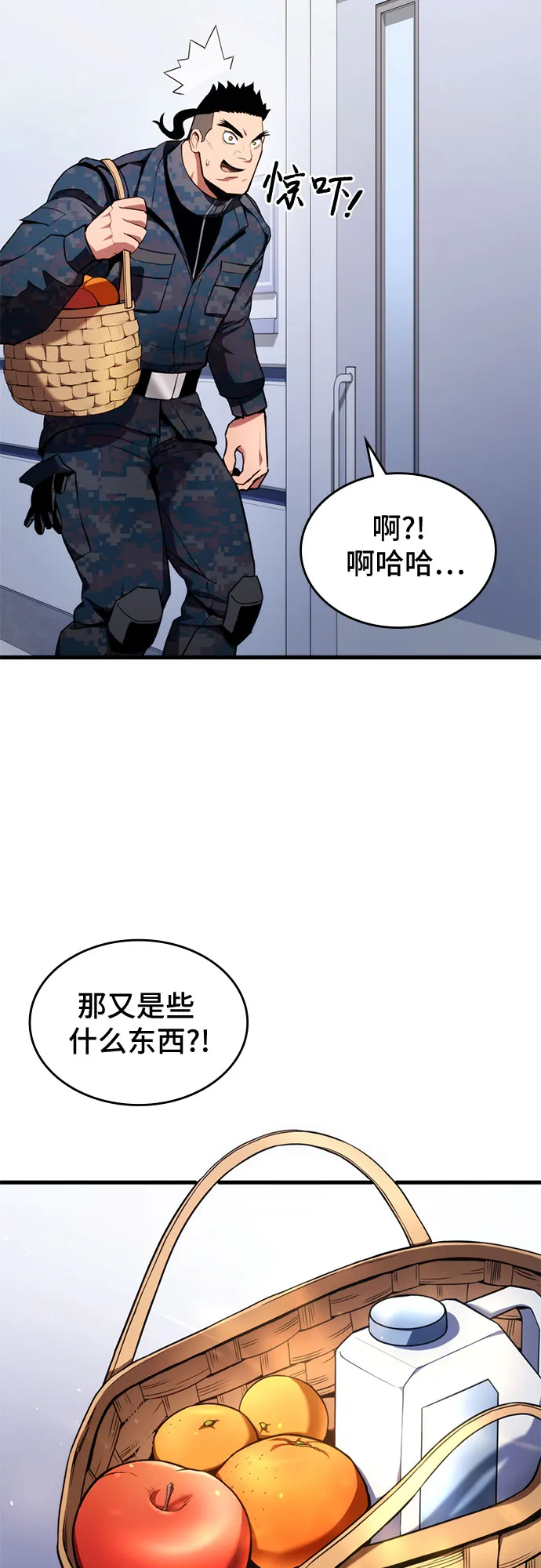 第6话 第15页