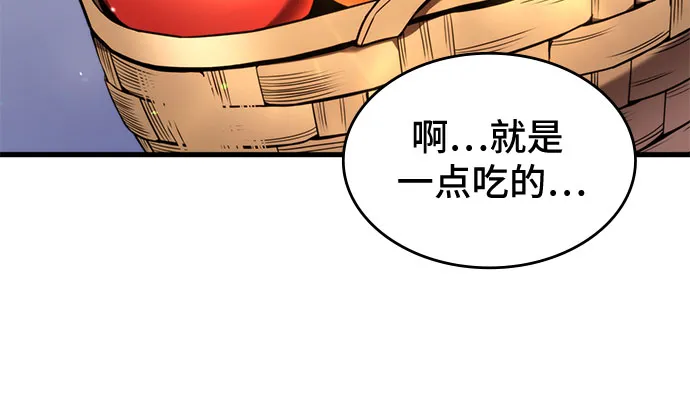 第6话 第16页