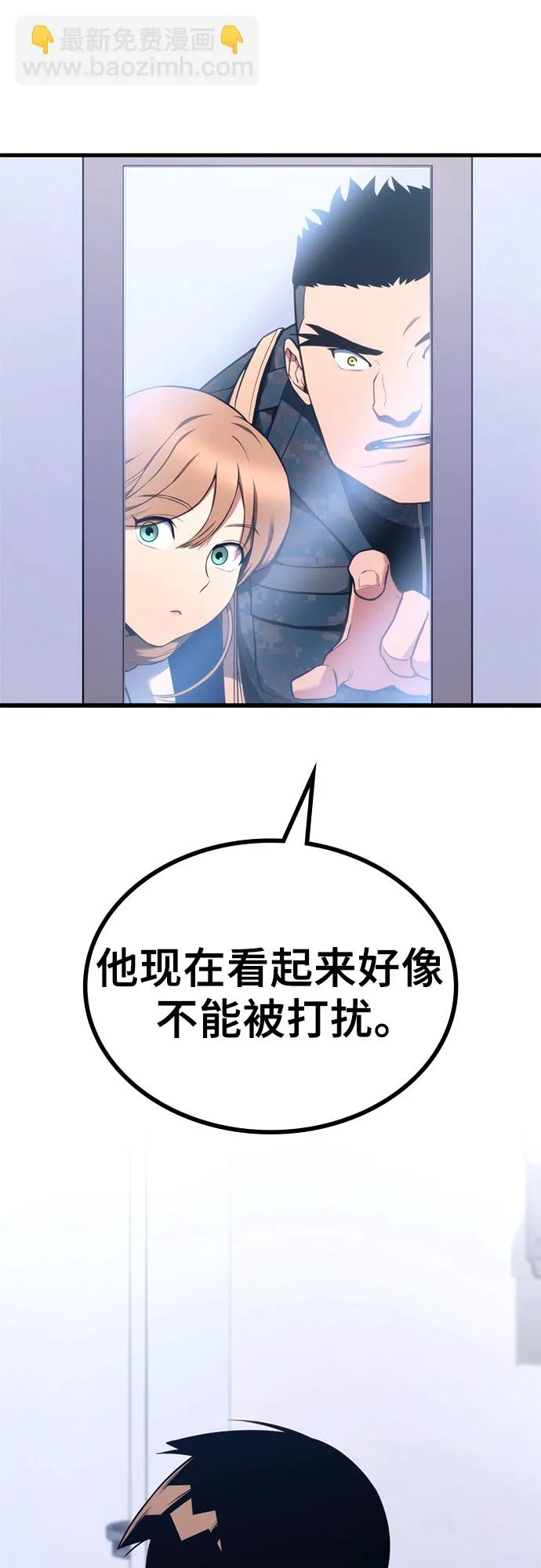 第6话 第18页
