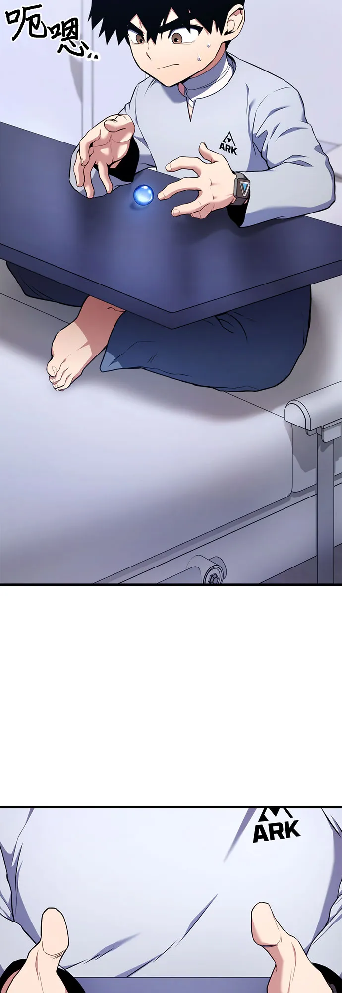 第6话 第19页