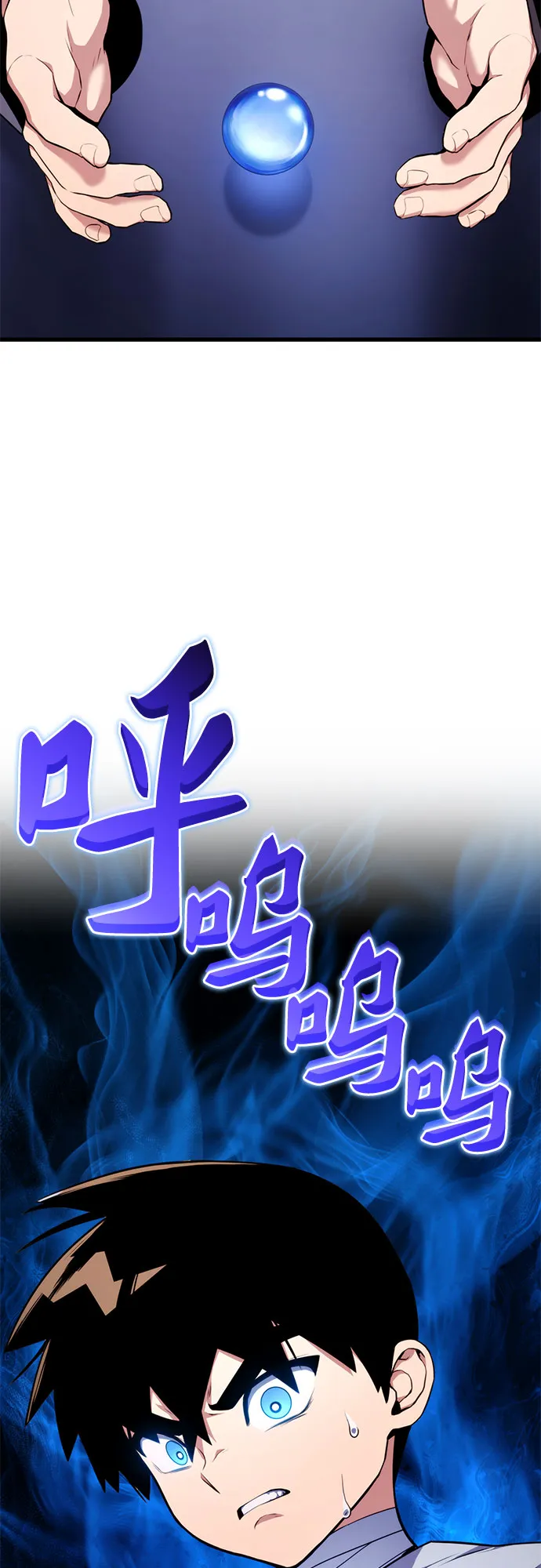 第6话 第20页