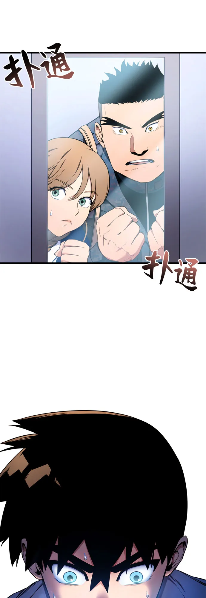 第6话 第22页