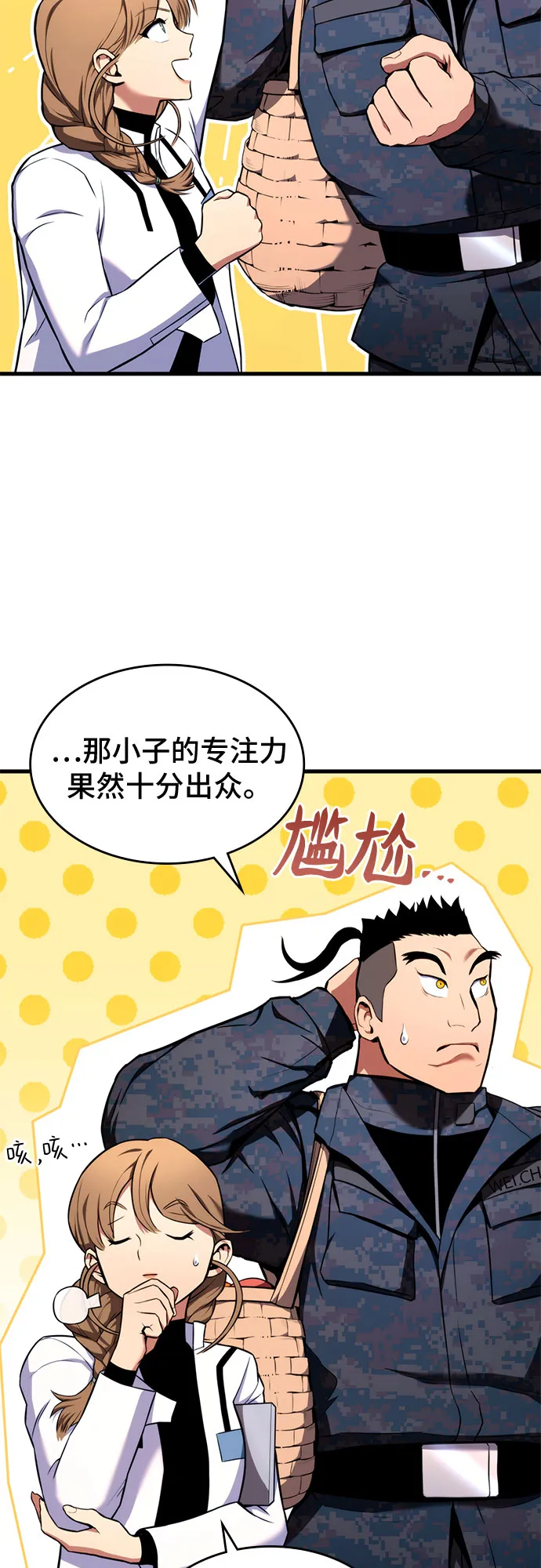 第6话 第24页