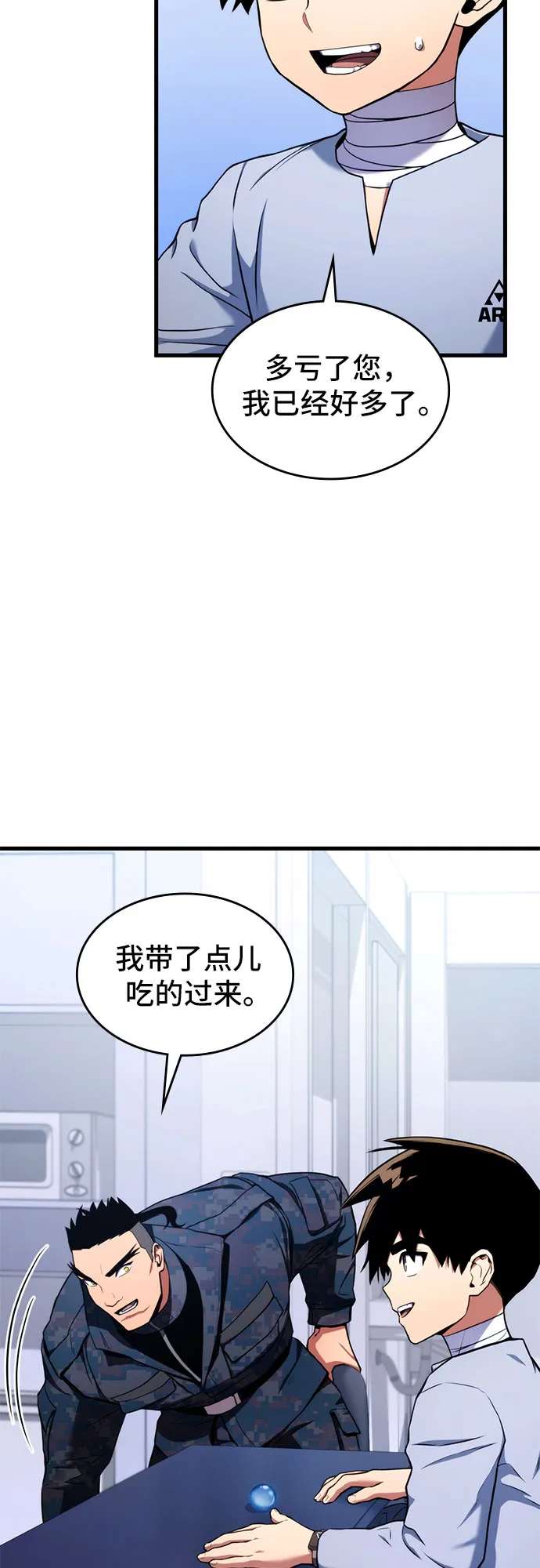 第6话 第28页