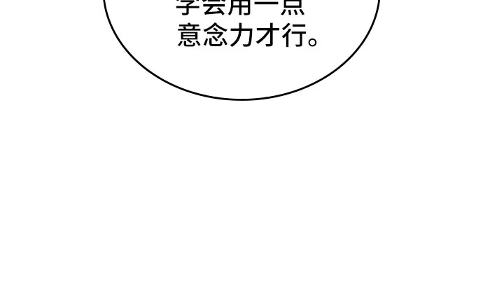 第6话 第31页