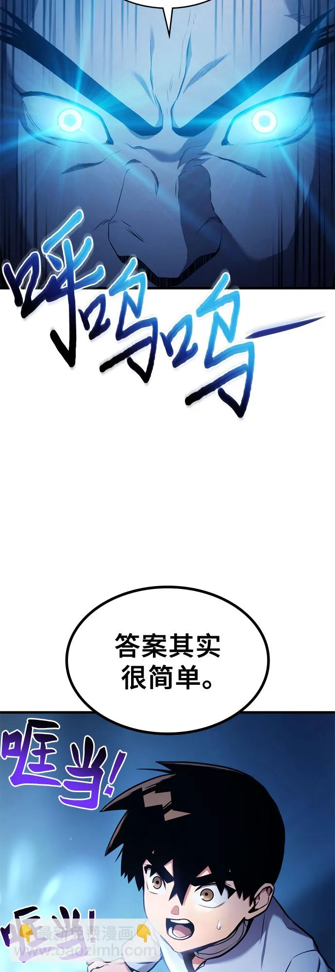 第6话 第43页