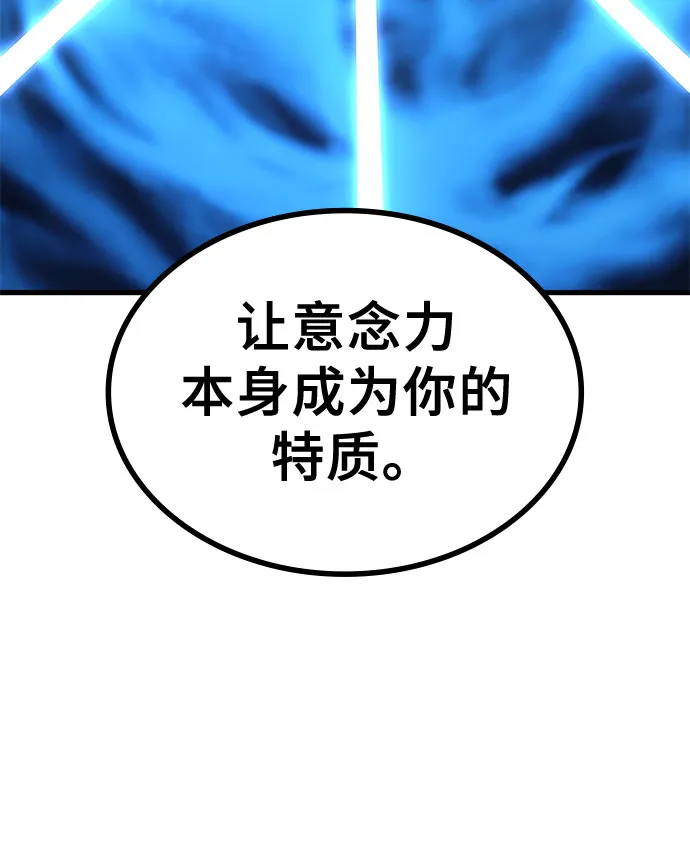 第6话 第46页