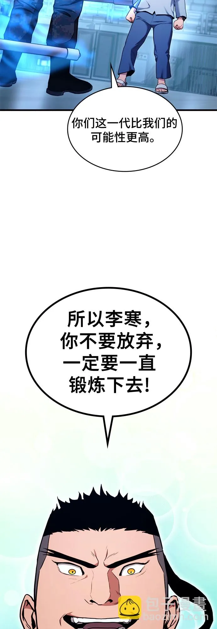 第6话 第49页