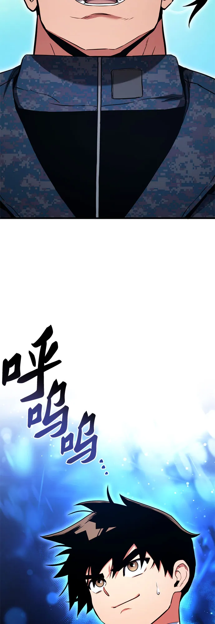 第6话 第50页