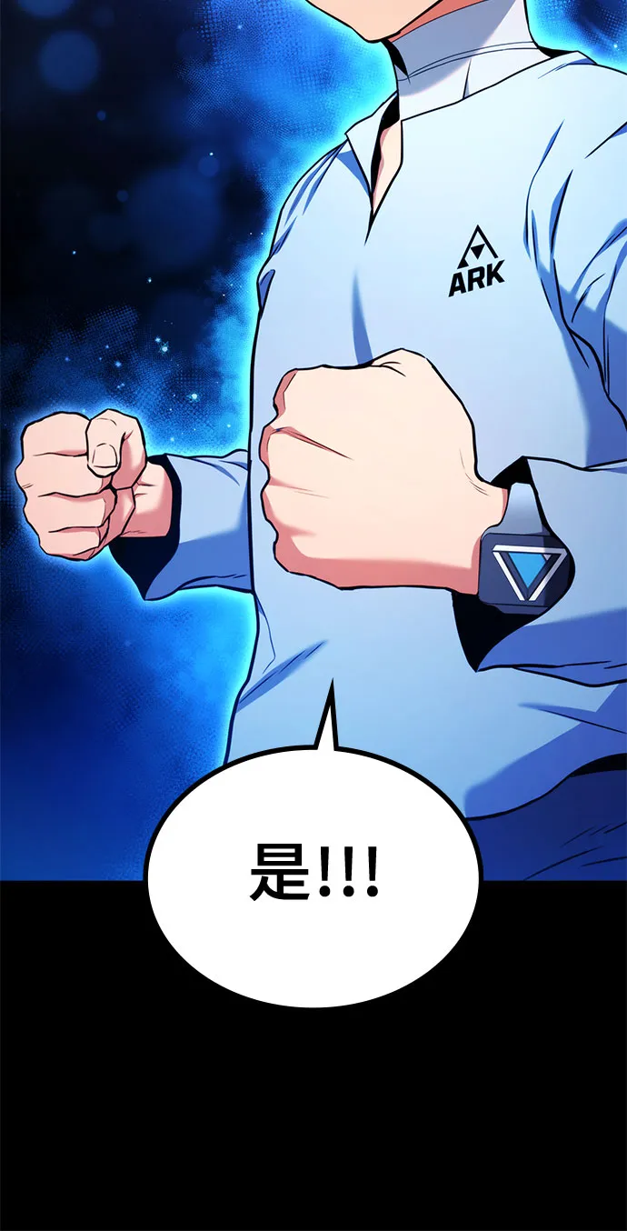 第6话 第51页