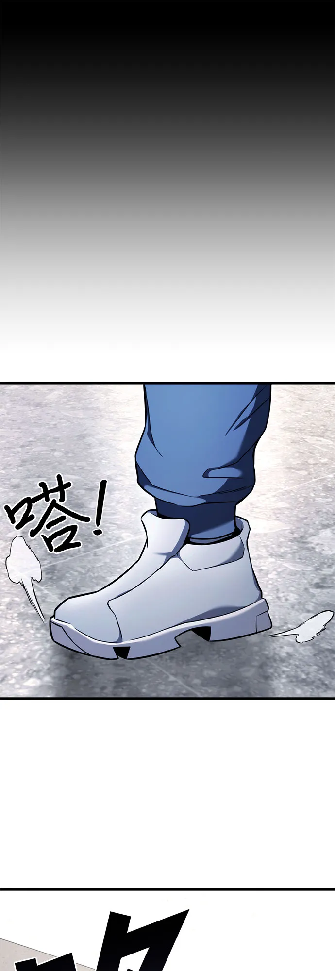 第6话 第52页