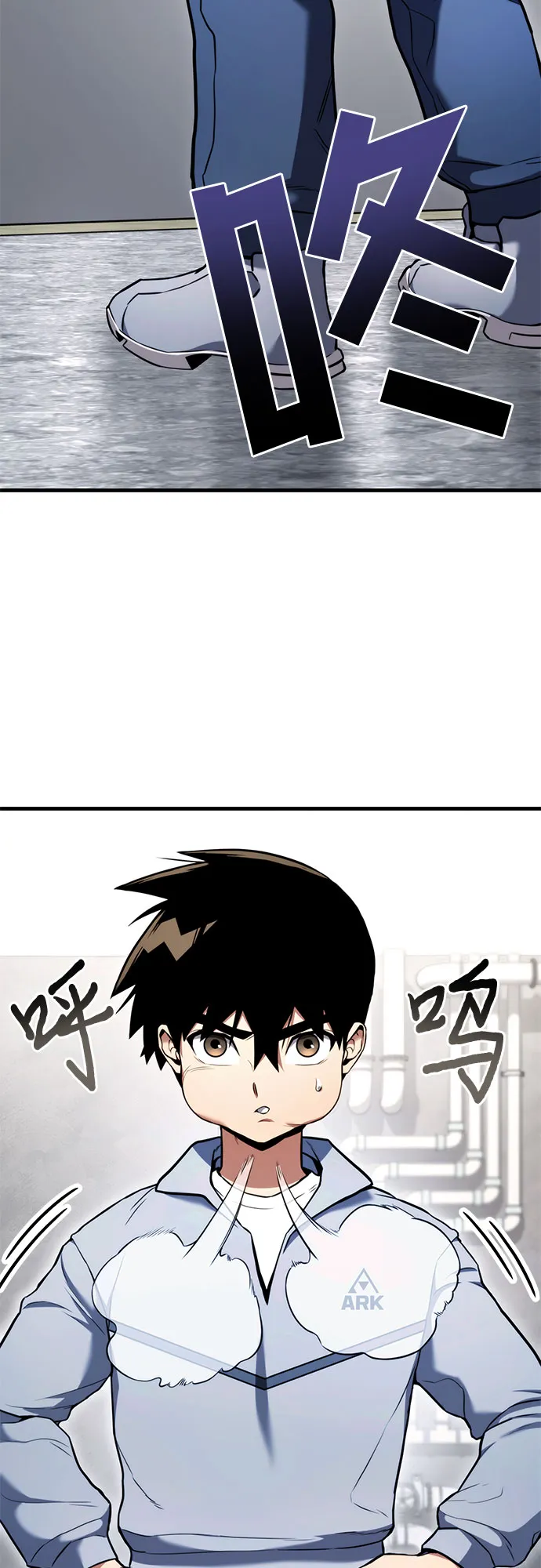 第6话 第54页