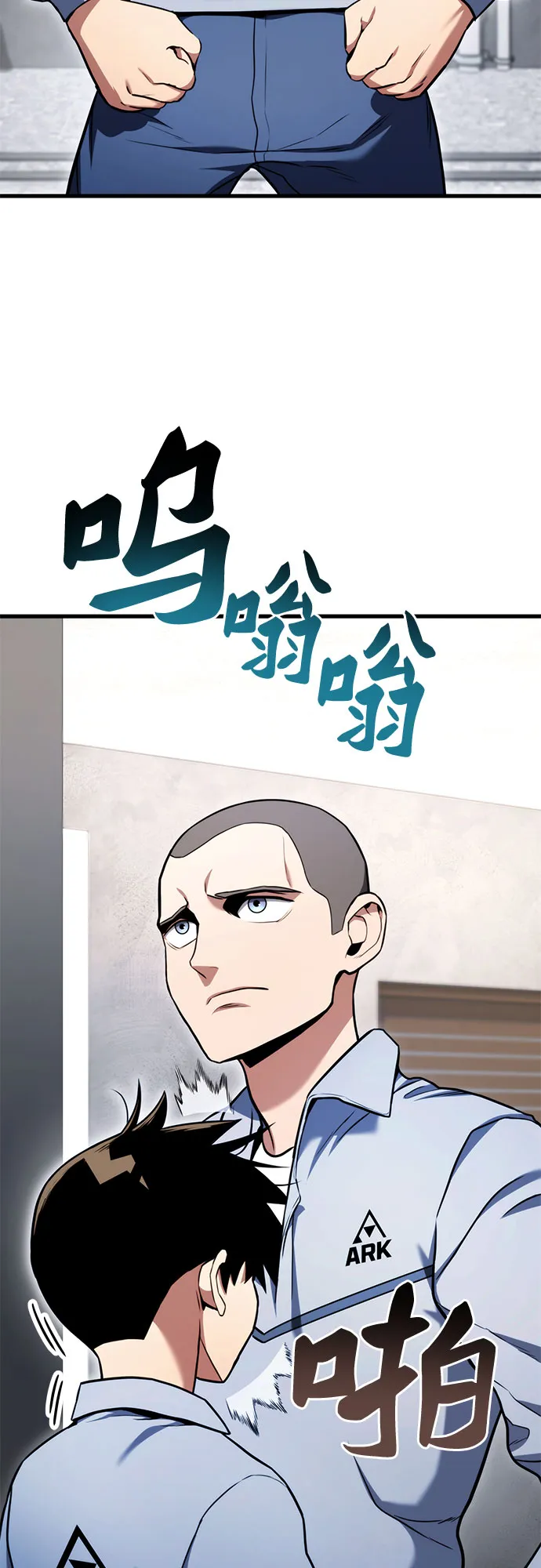 第6话 第55页