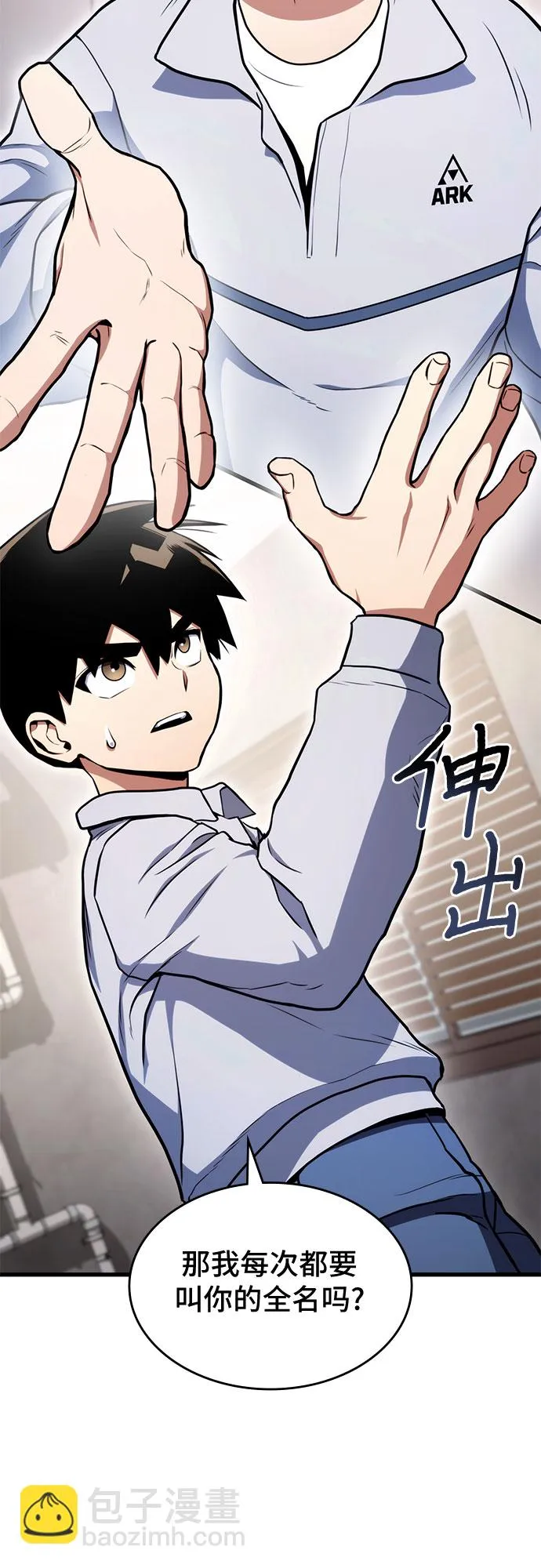 第6话 第60页