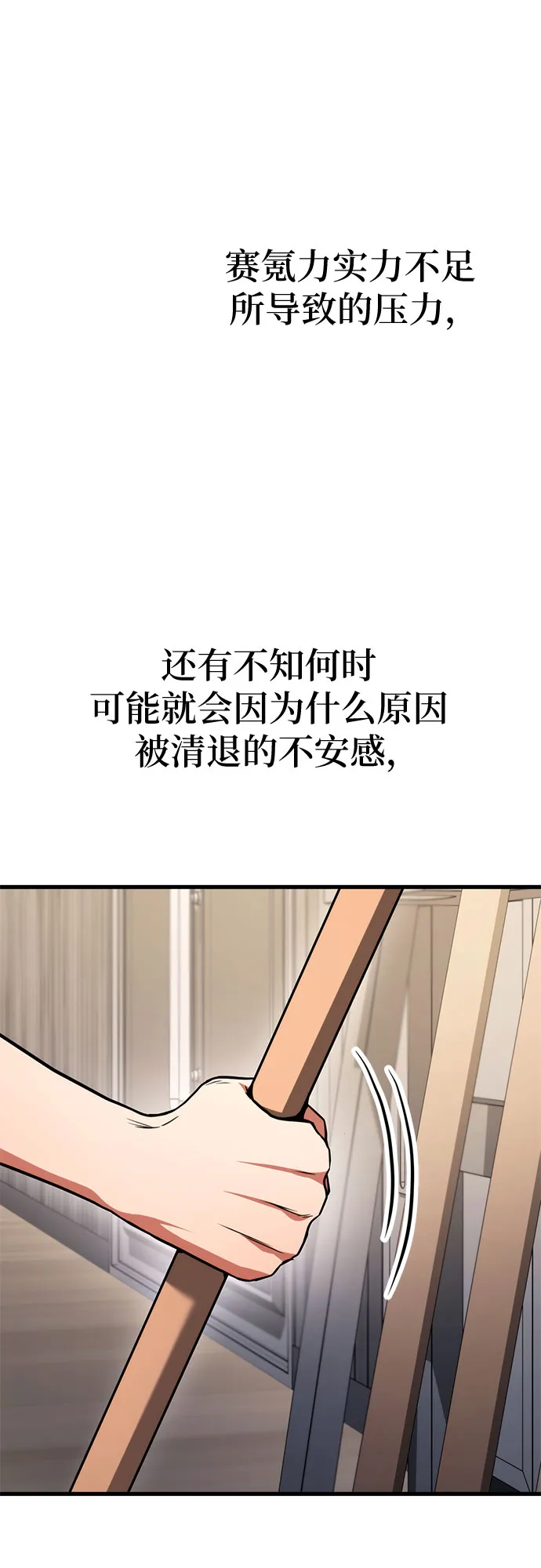 第6话 第66页