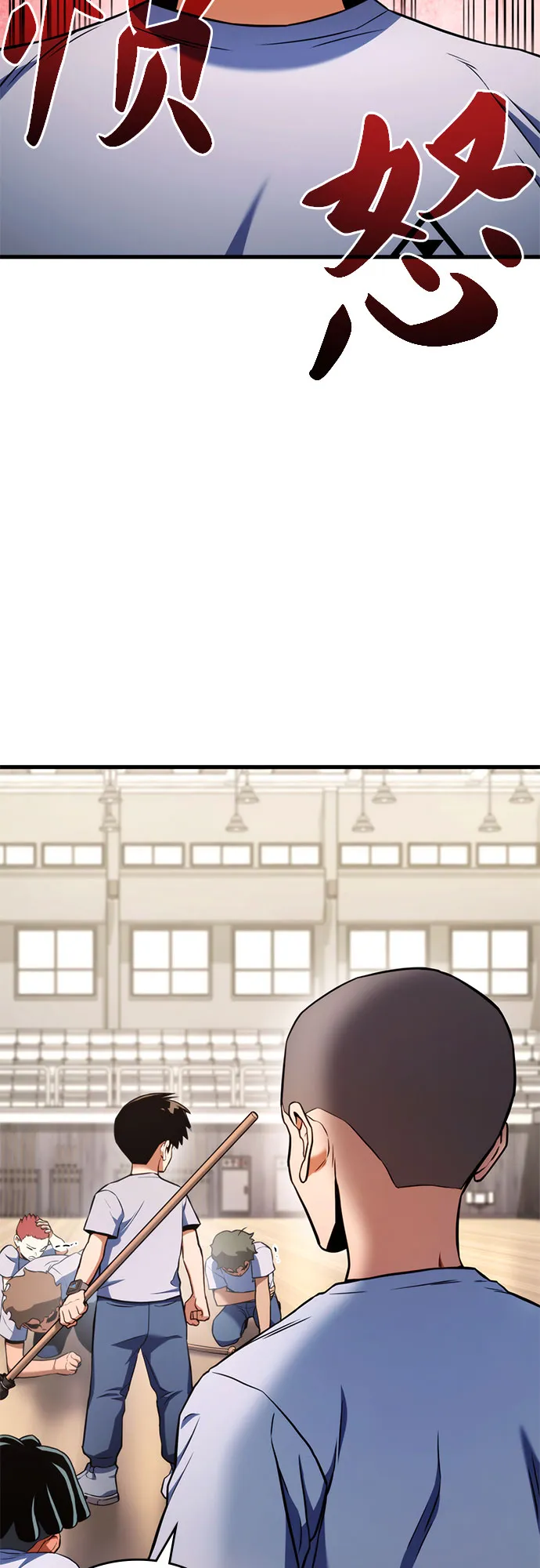 第6话 第78页