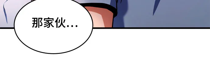 第6话 第79页
