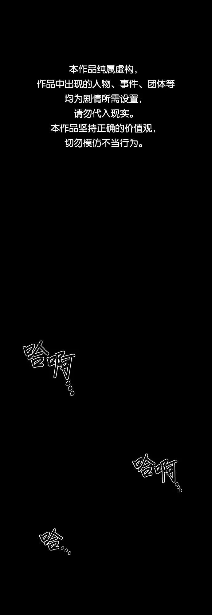 第7话 第1页