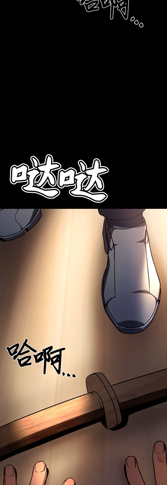 第7话 第3页