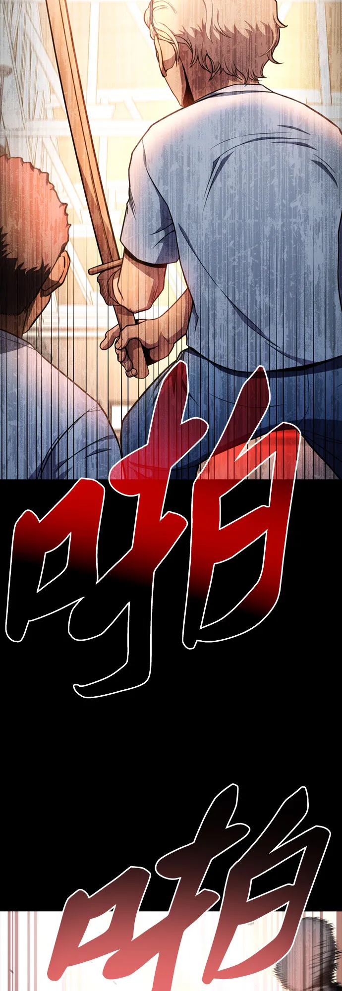 第7话 第12页