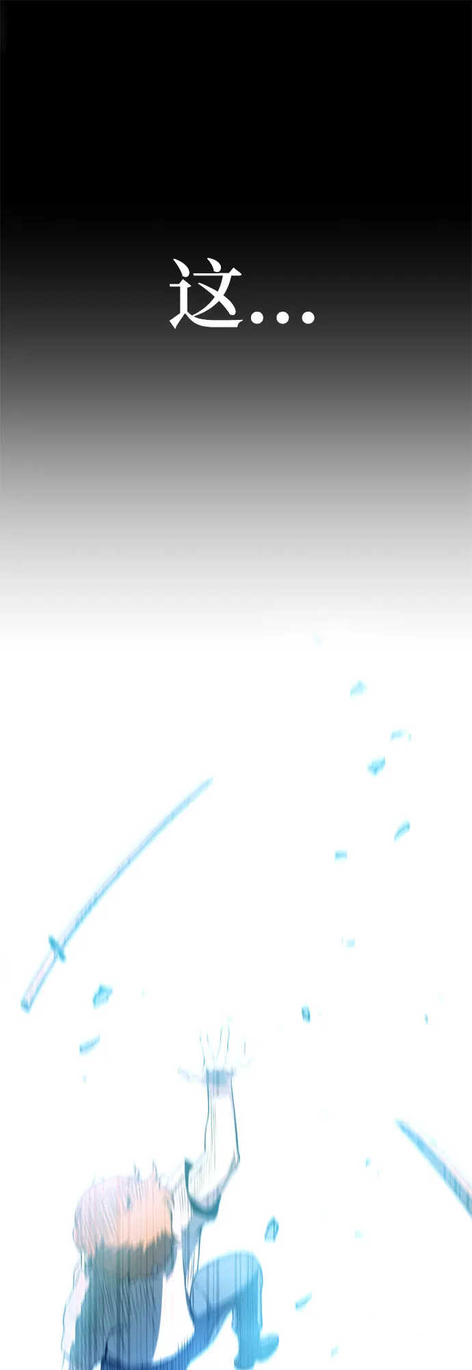 第7话 第16页