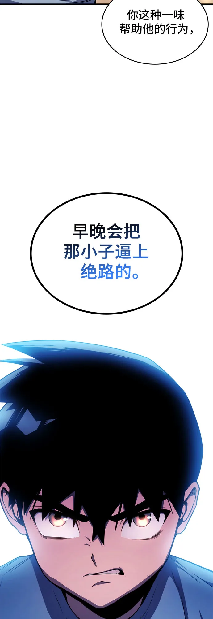第7话 第26页