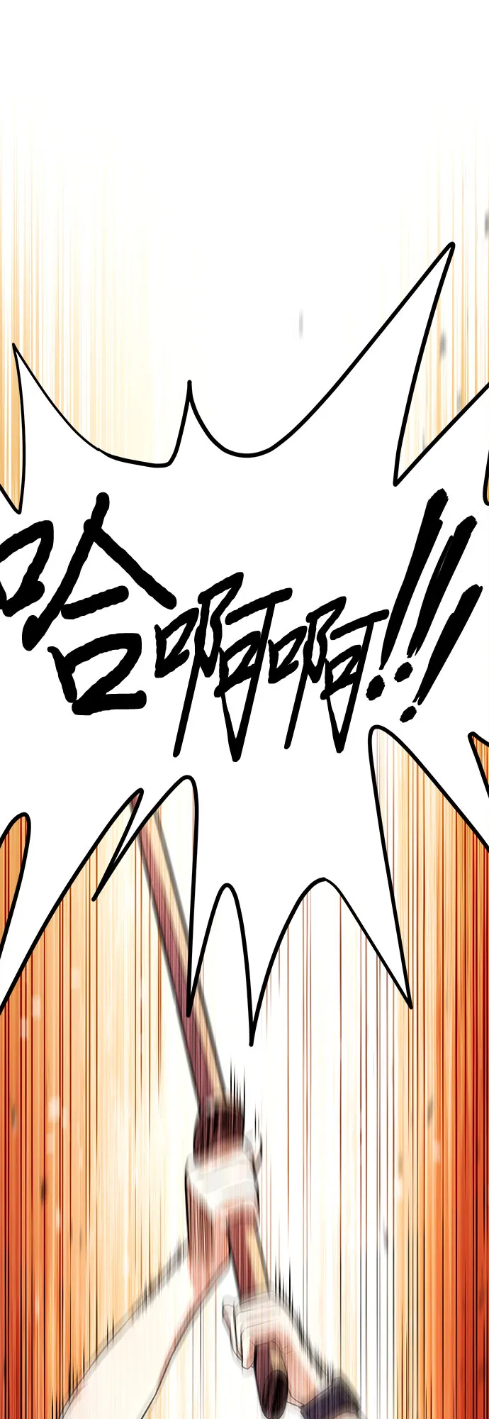 第7话 第36页