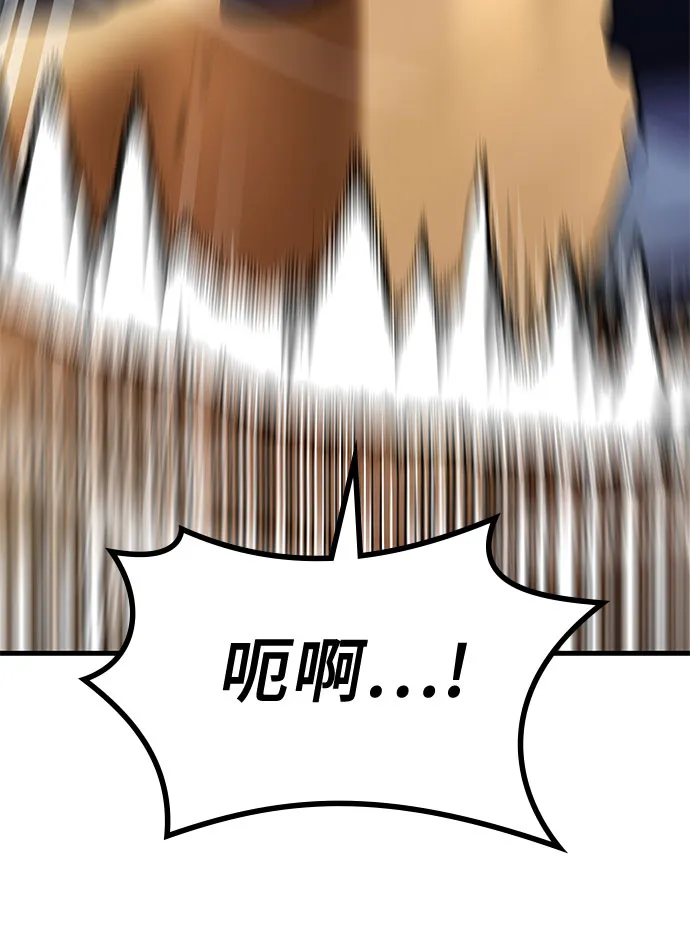 第7话 第39页