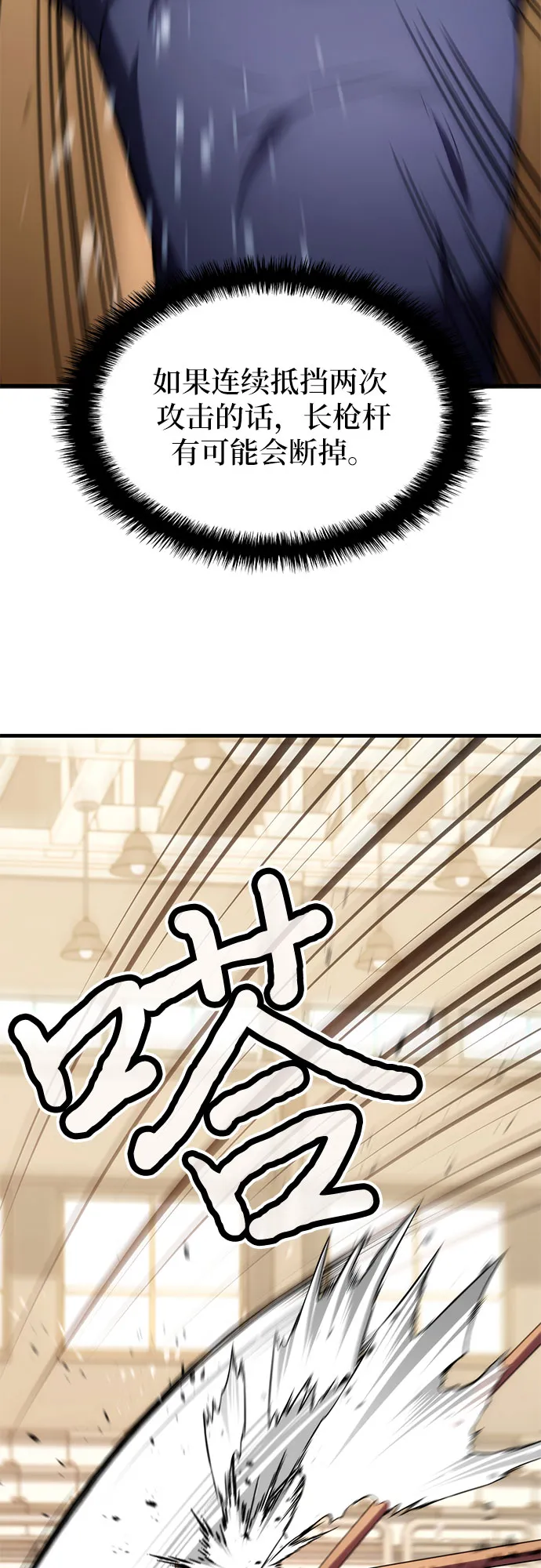第7话 第41页