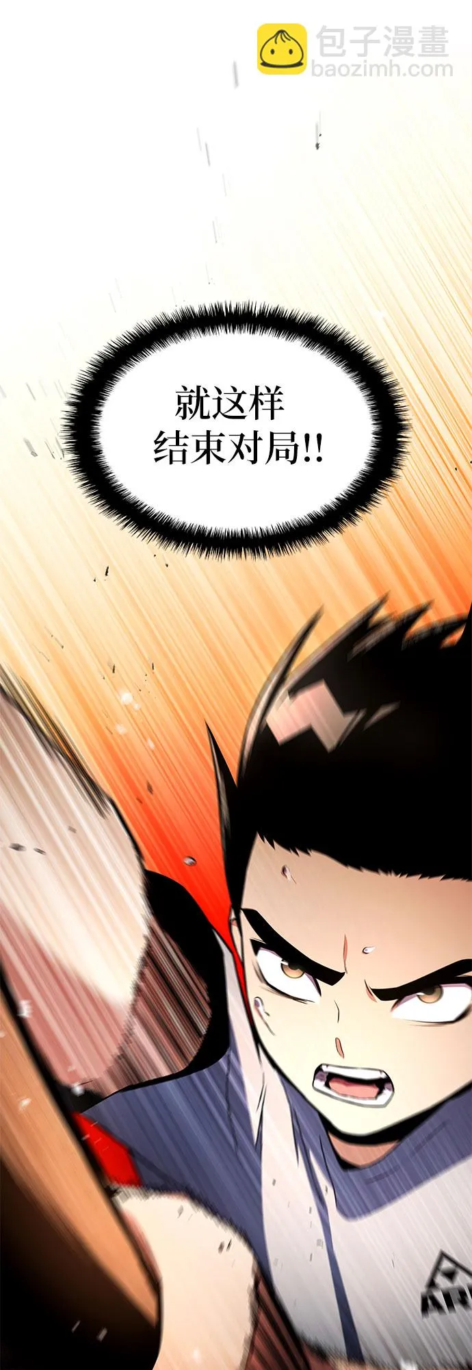 第7话 第45页
