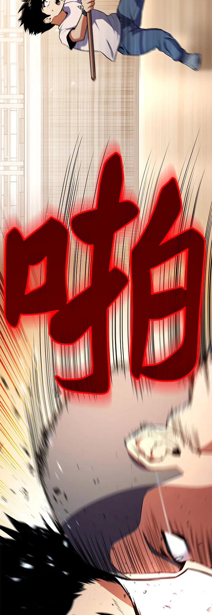 第7话 第51页
