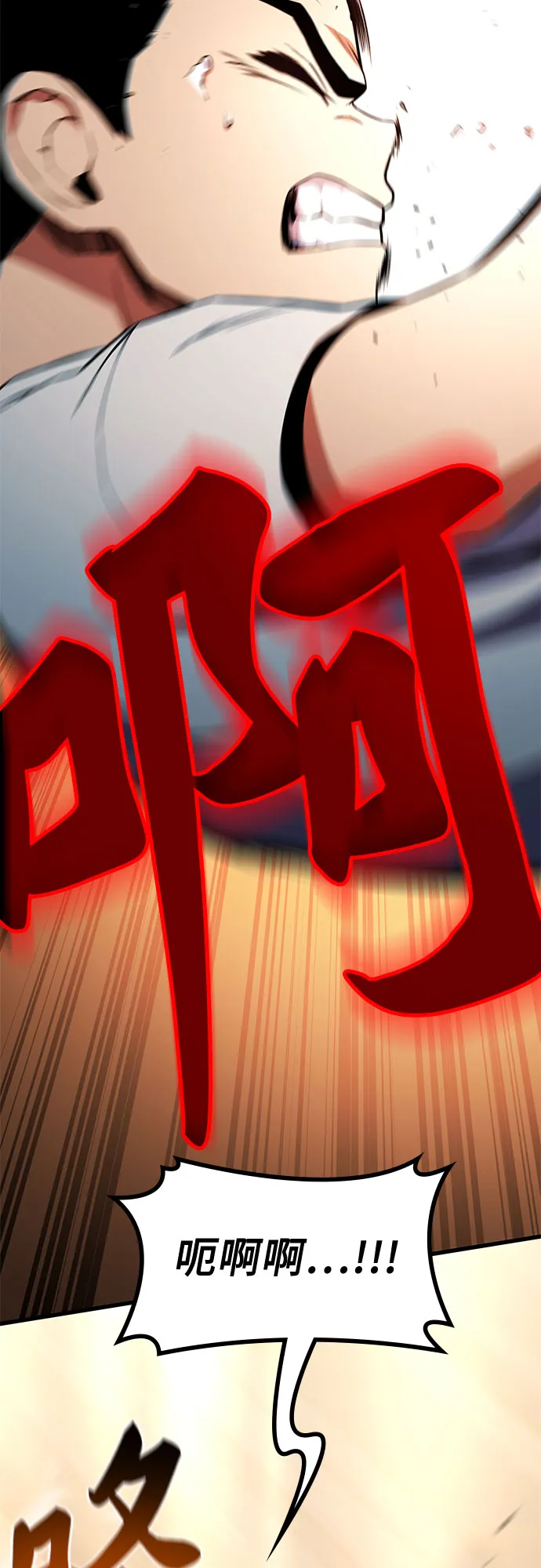 第7话 第52页