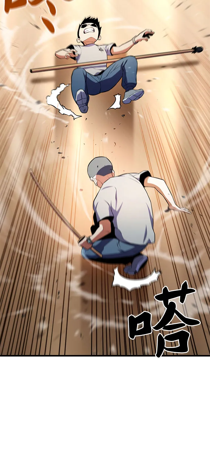 第7话 第53页