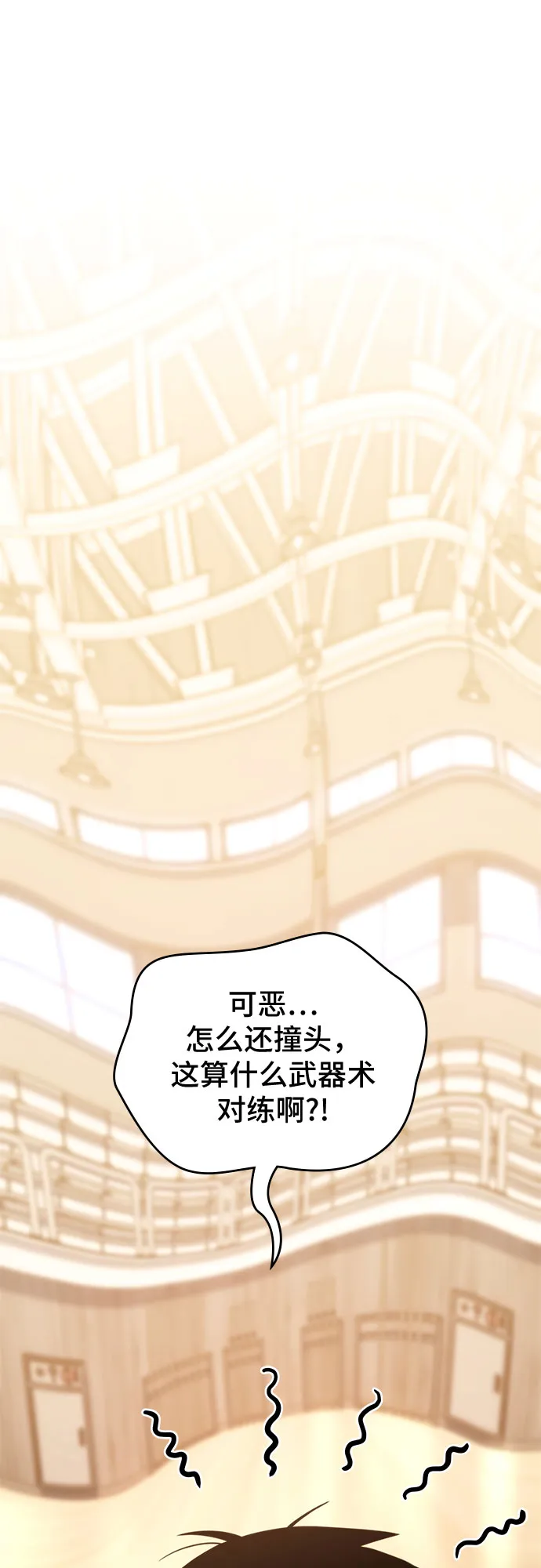 第7话 第54页