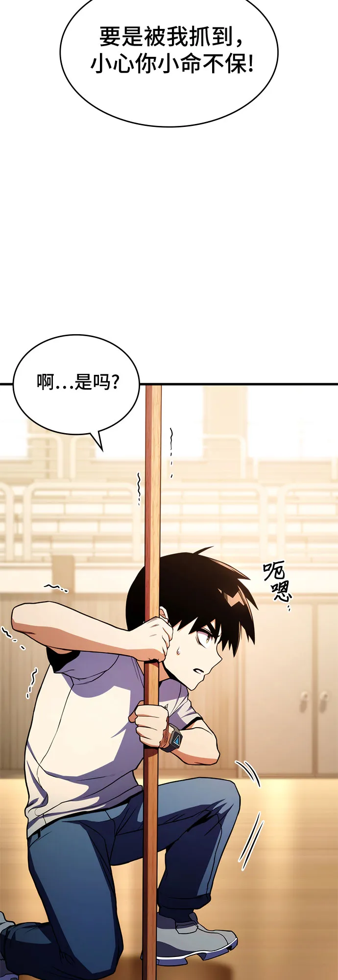第7话 第57页