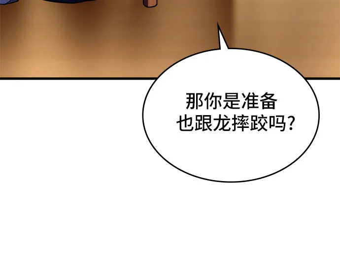 第7话 第58页