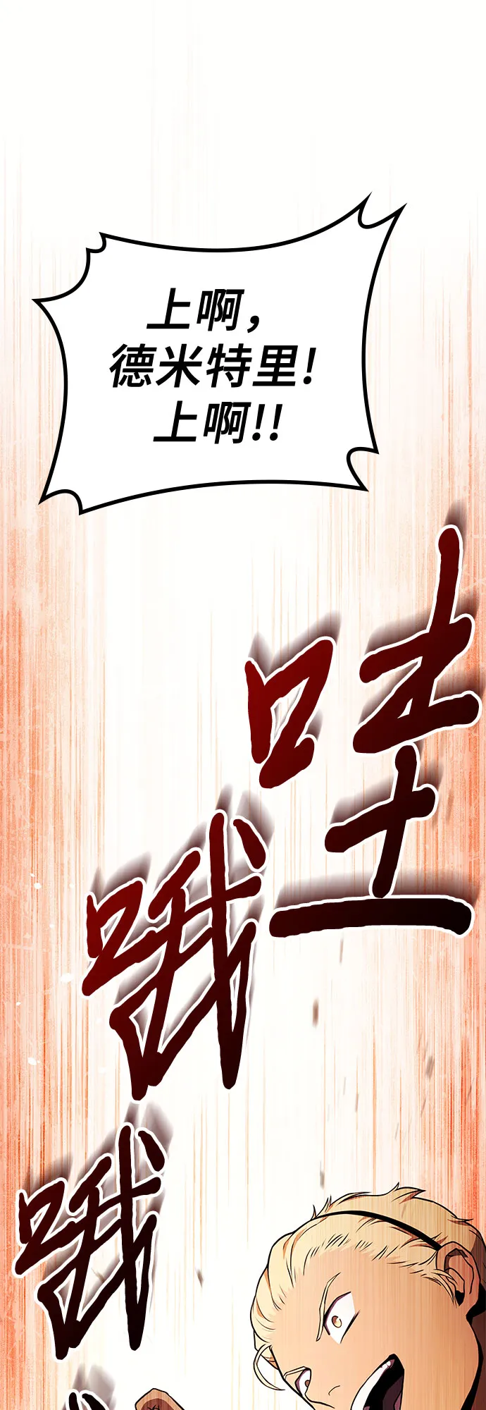 第7话 第60页