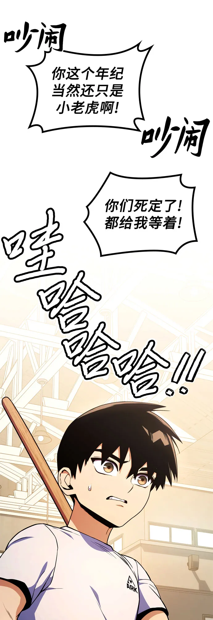 第7话 第63页