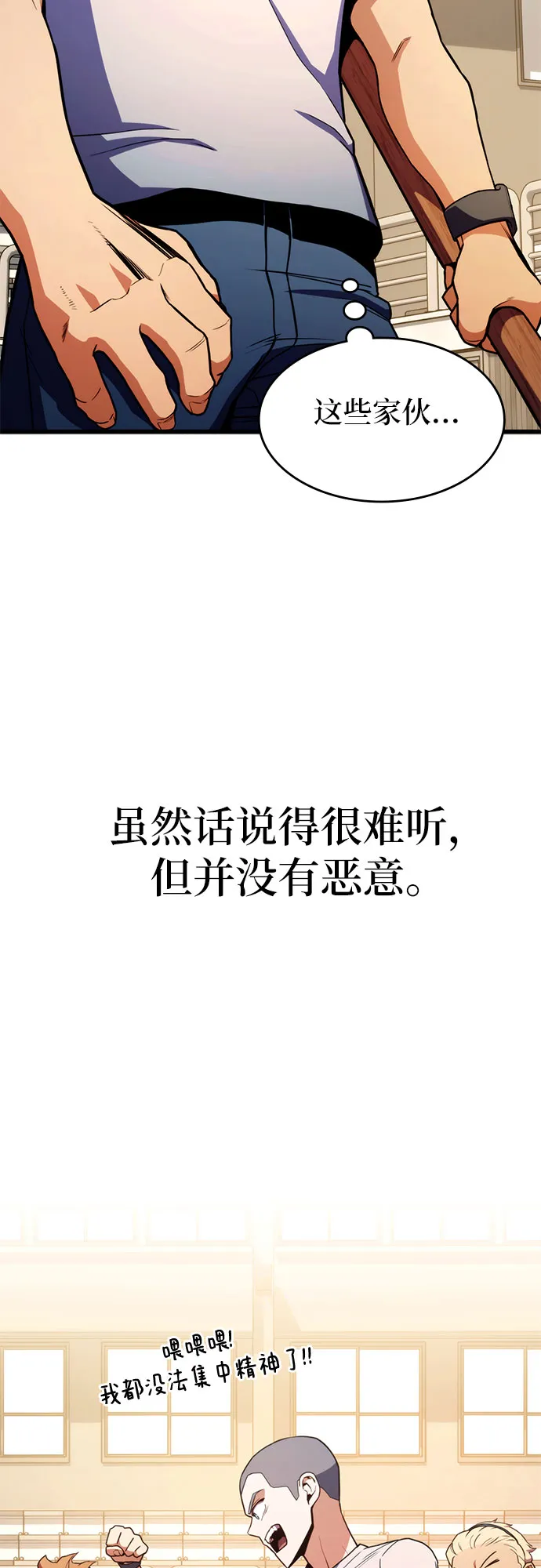 第7话 第64页